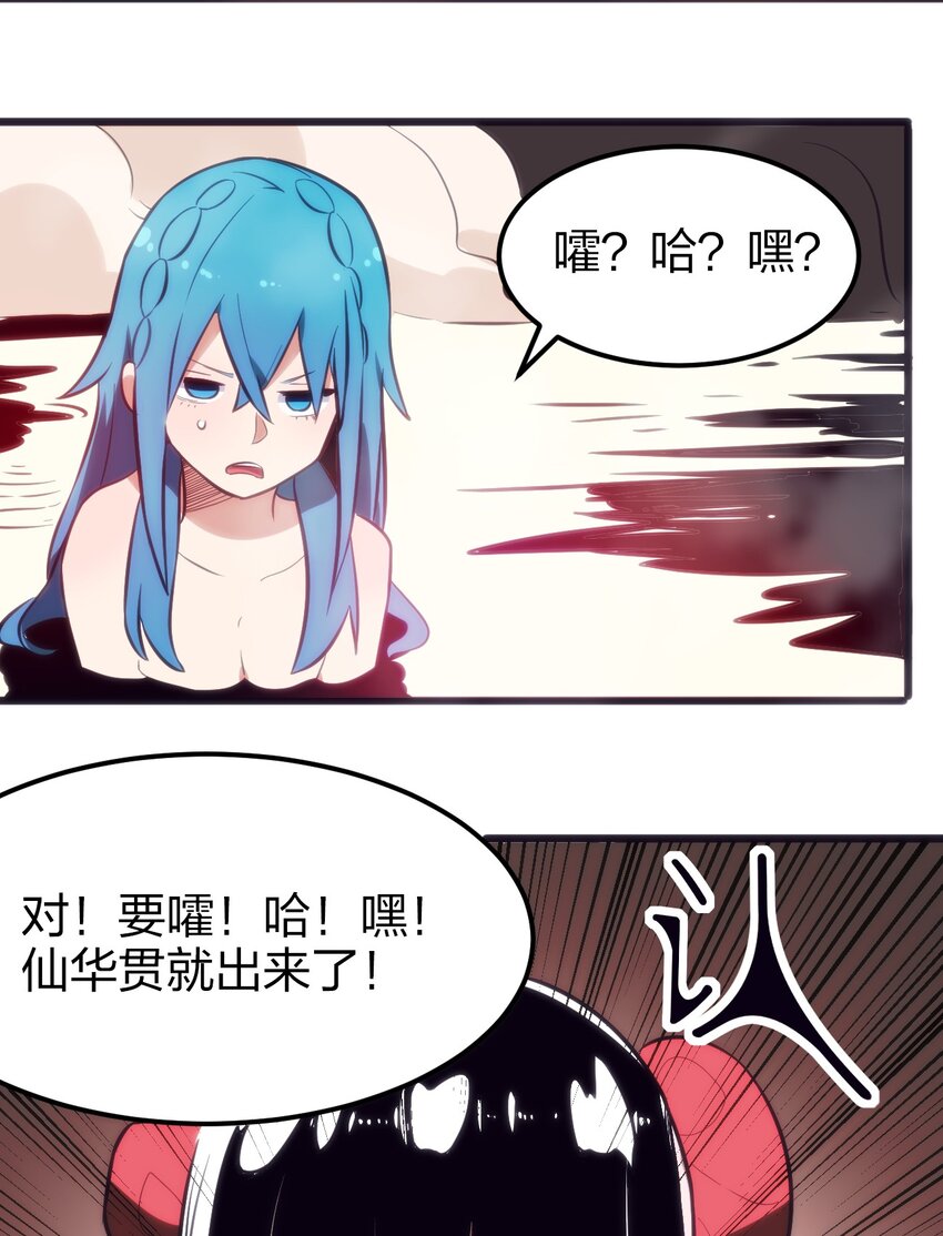 079 嚯！哈！嘿！22