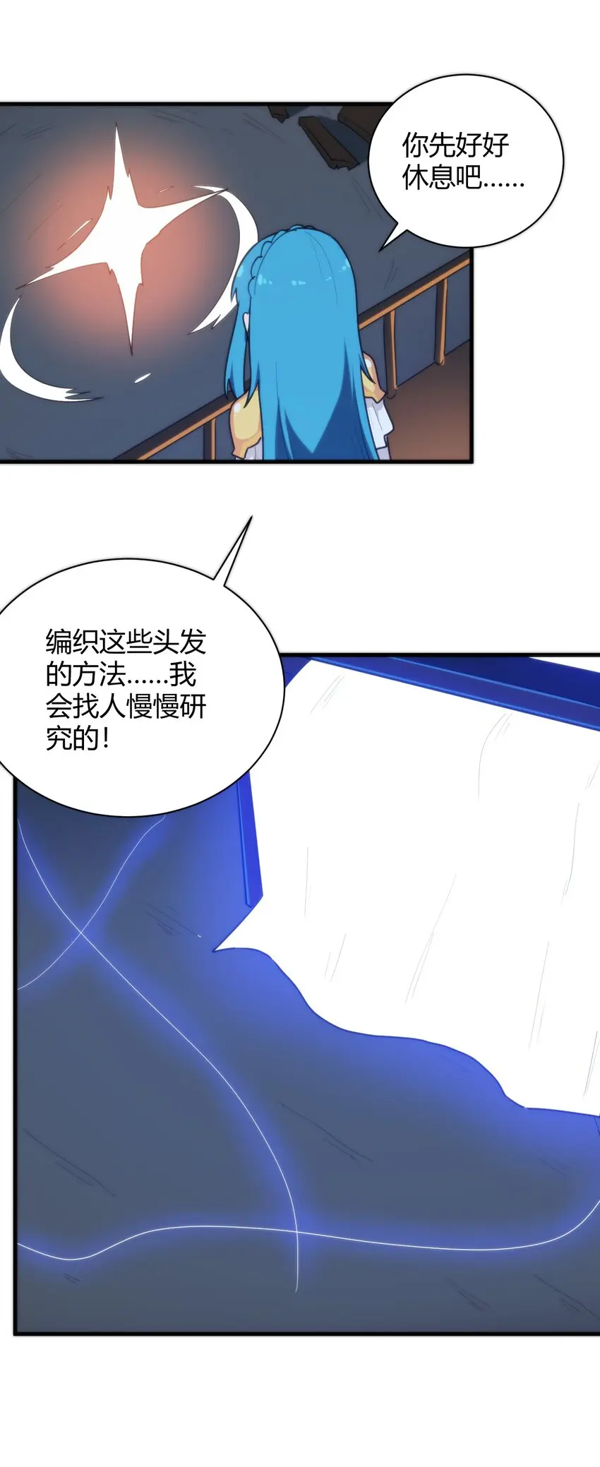 220 我真的很想帮助大家42
