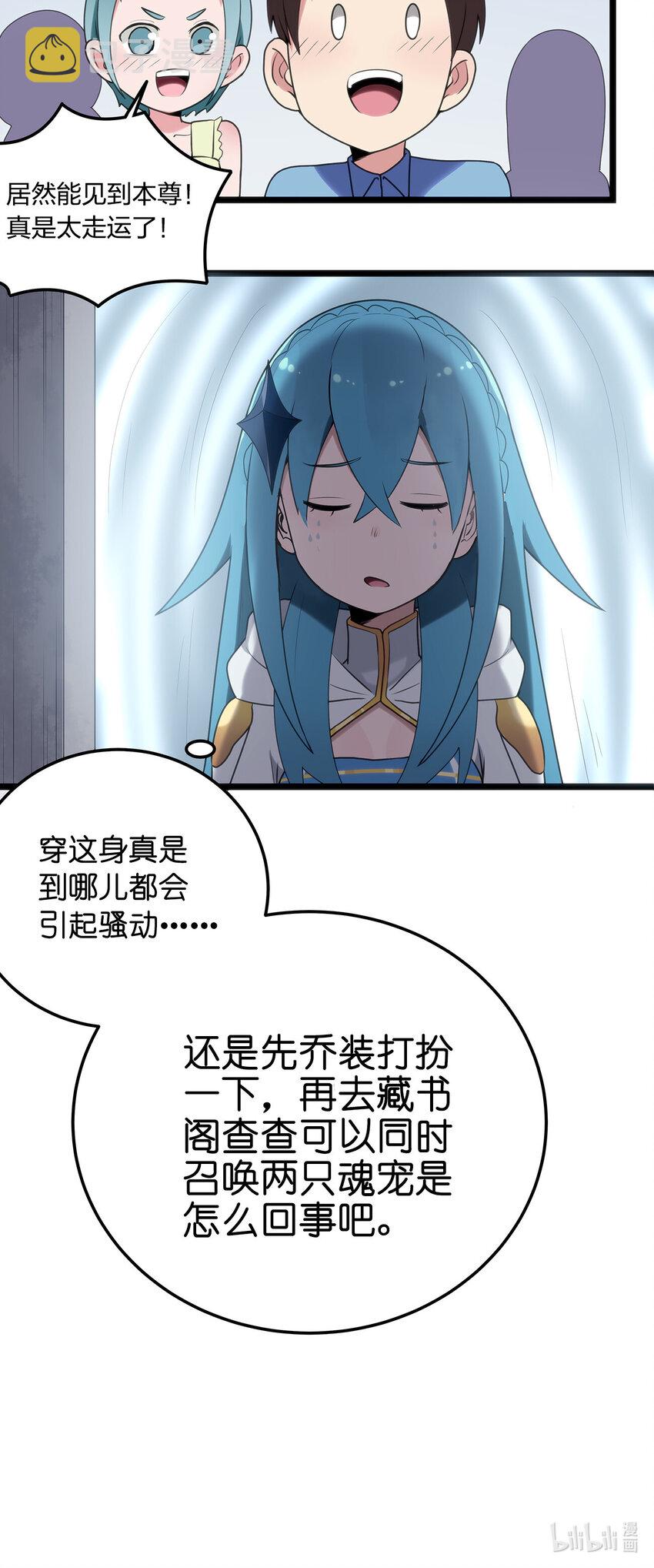 008 海渊秘境38