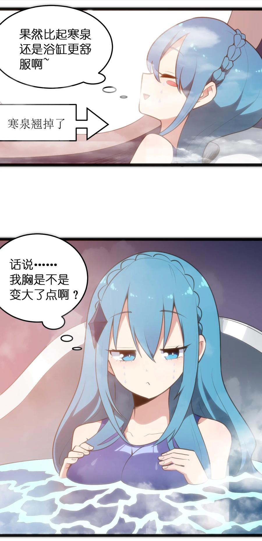 049 空月石2