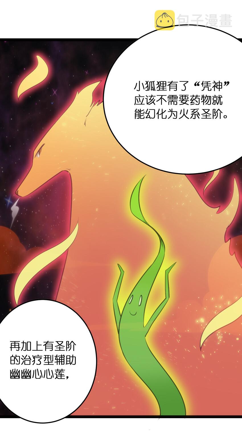 037 重整旗鼓39