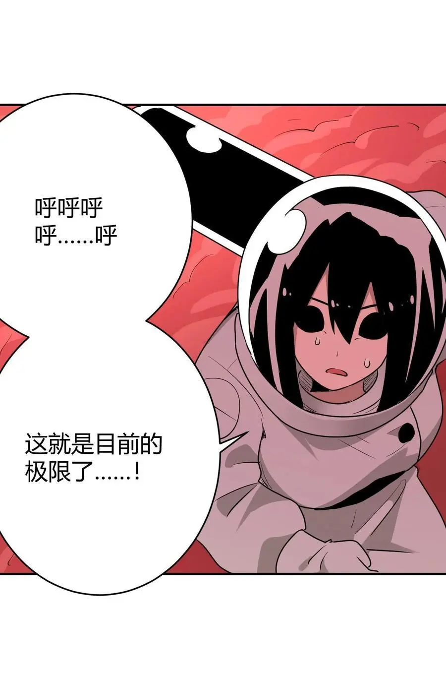 284 紫雷万钧46