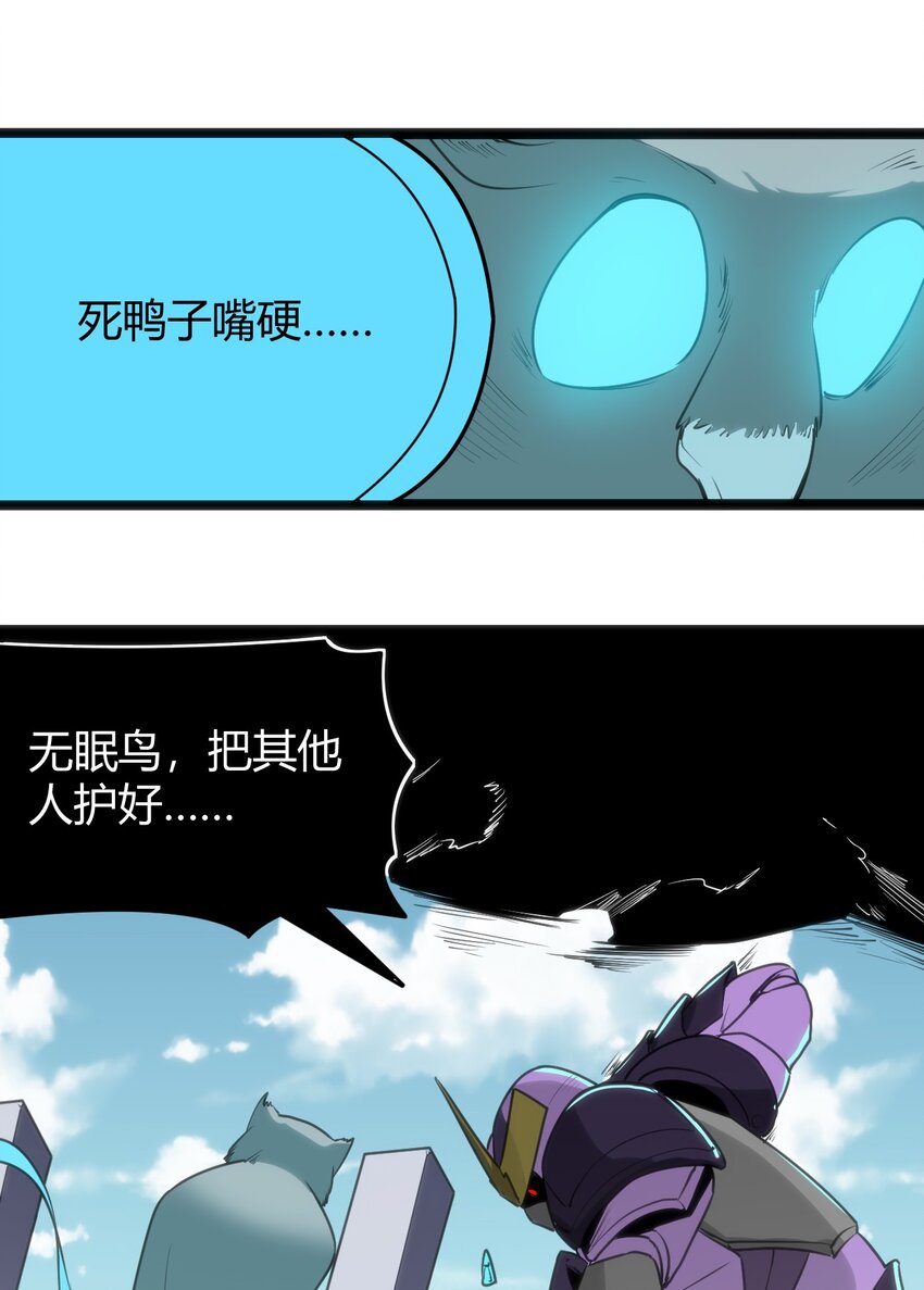 091 风境四护卫21