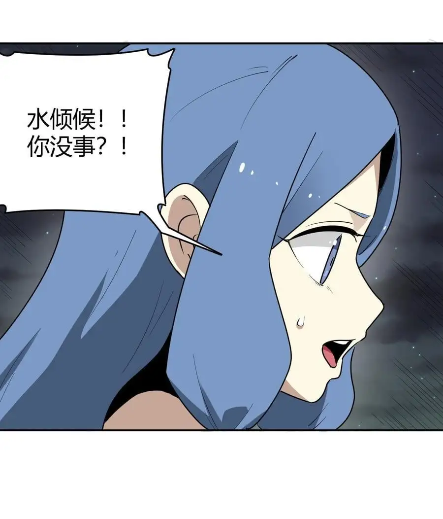 290 再现传奇47