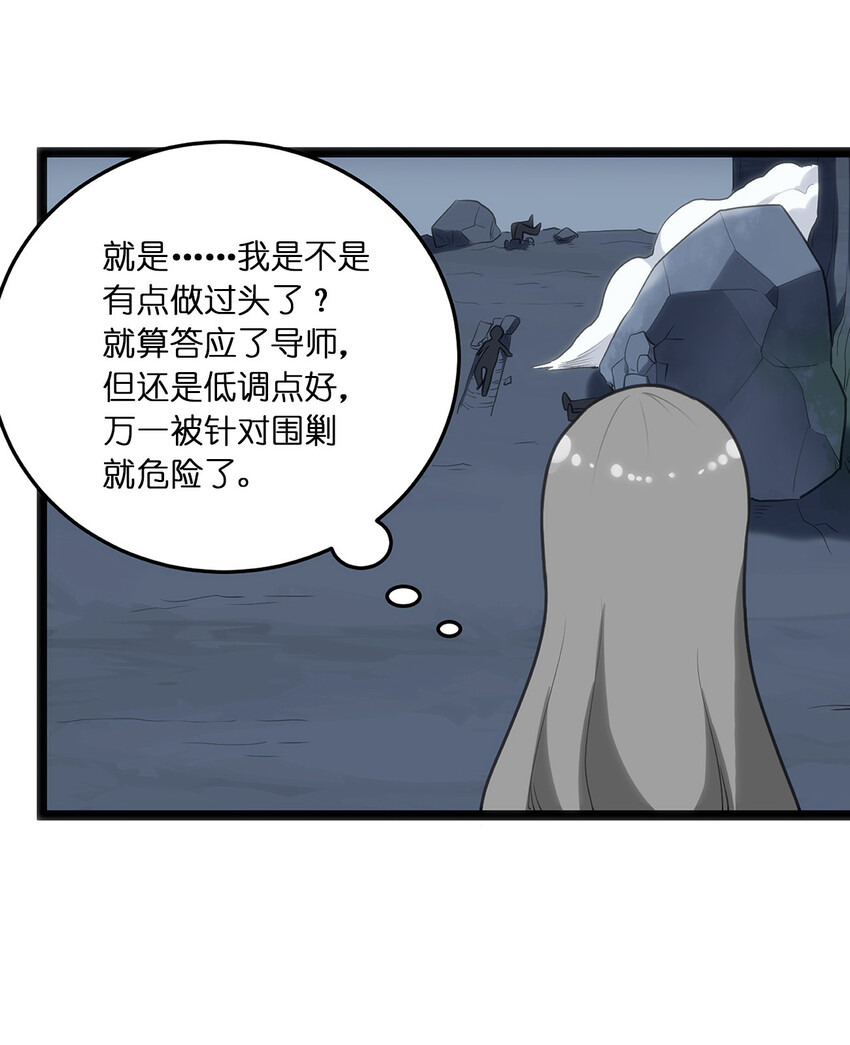 028 实力与智力成反比21