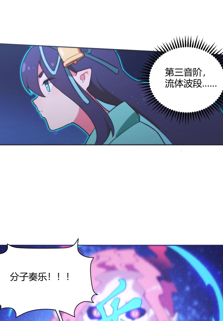 179 水神四象16