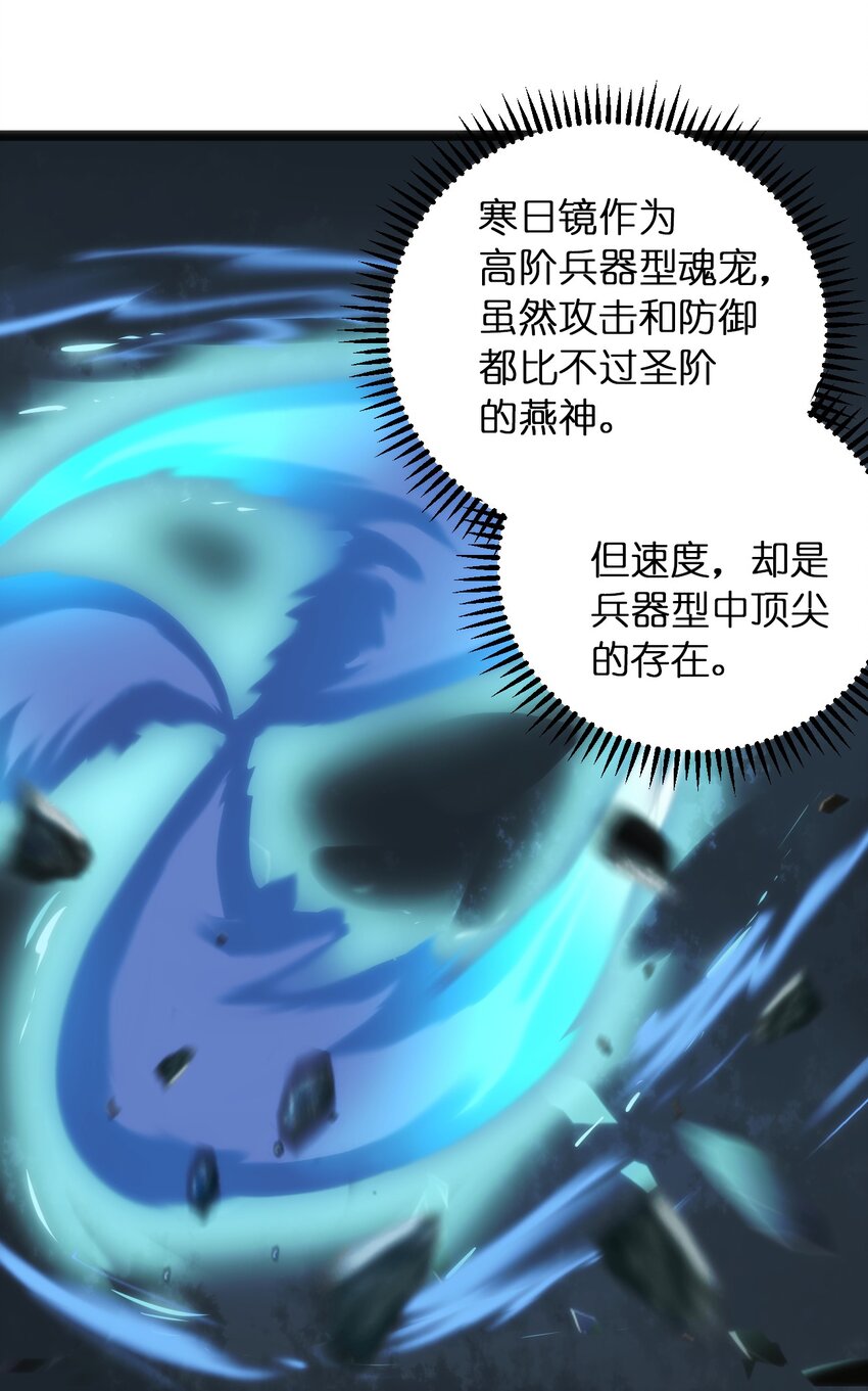 038 另一战场48