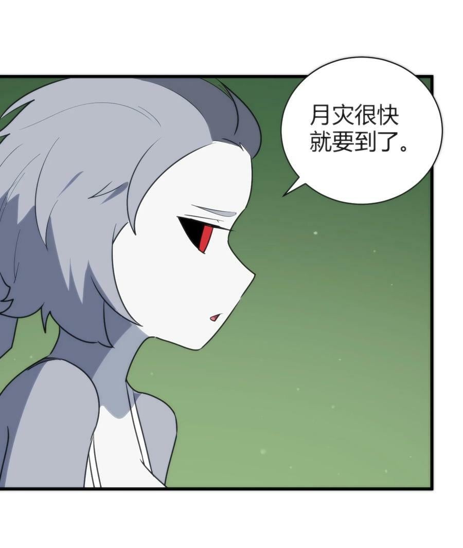 236 让我们呆上五年！14