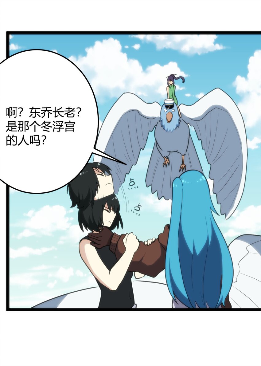 118 战斗力30