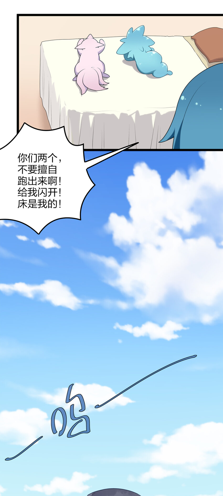011 落鲸岛异变25
