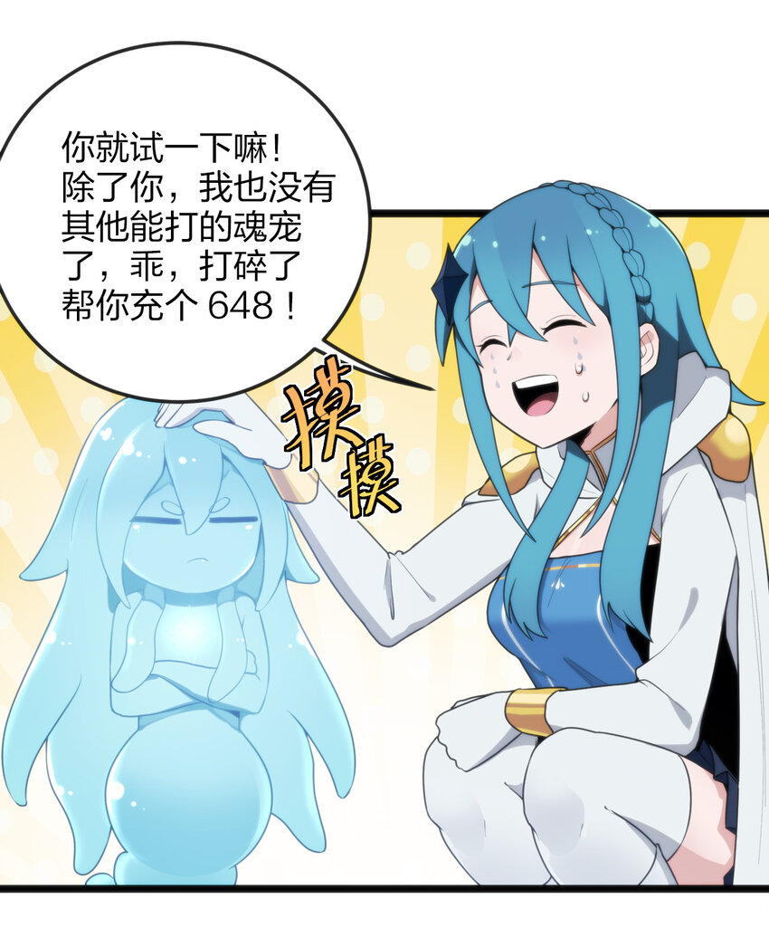 010 孝顺礼貌的圣女6