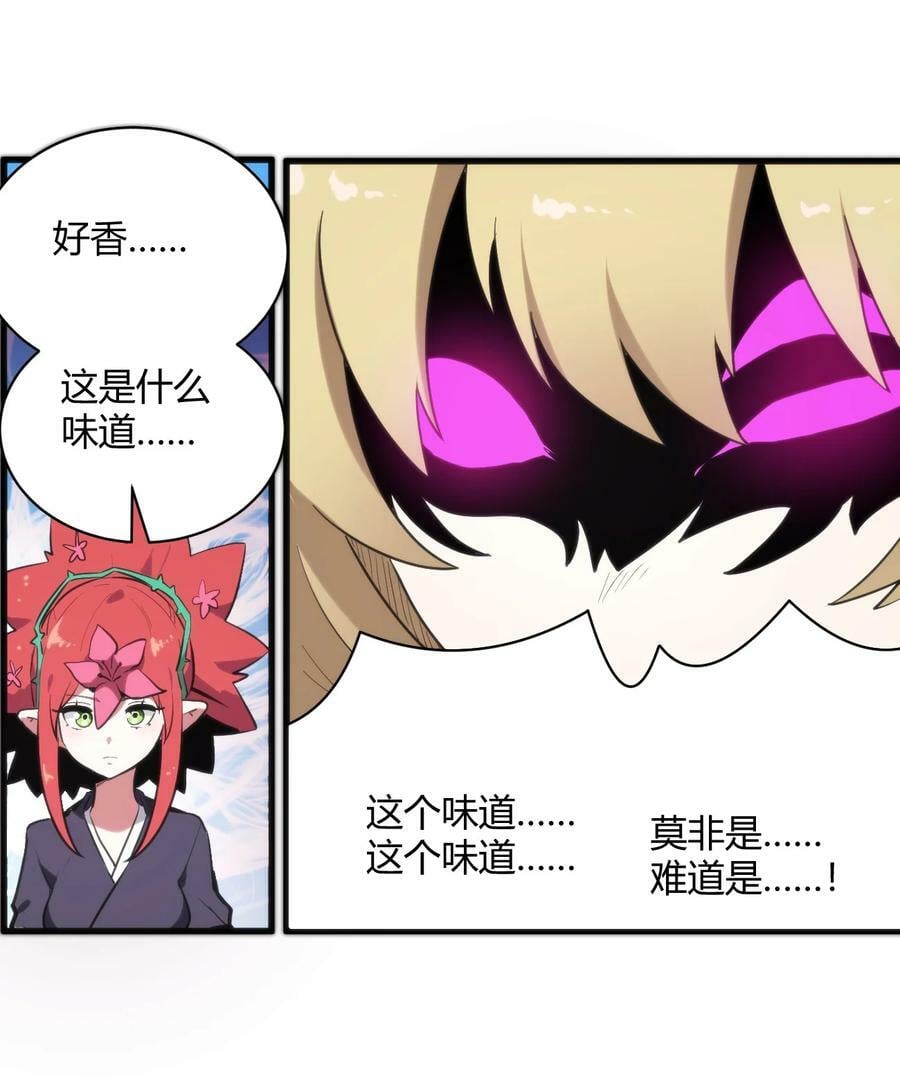 250 传奇之血2