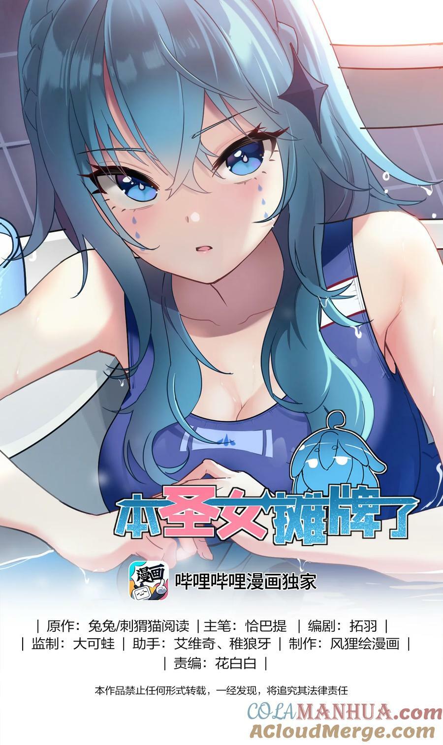 231 月魔殿0