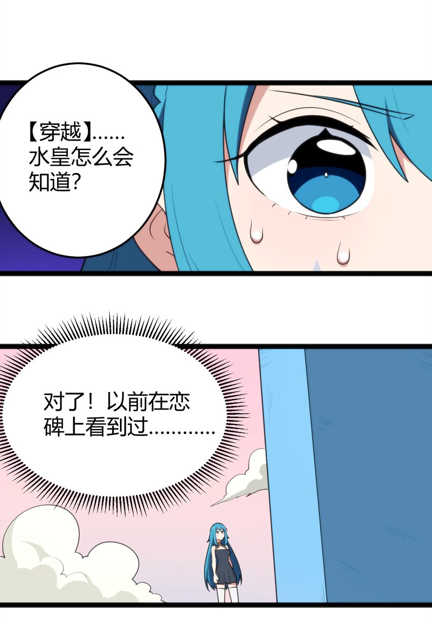 139 水蓝之心14