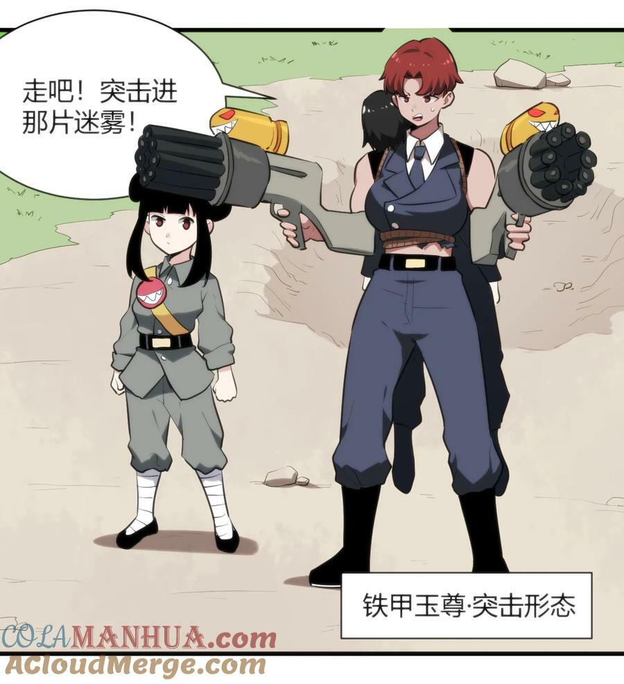248 渣冰啊16