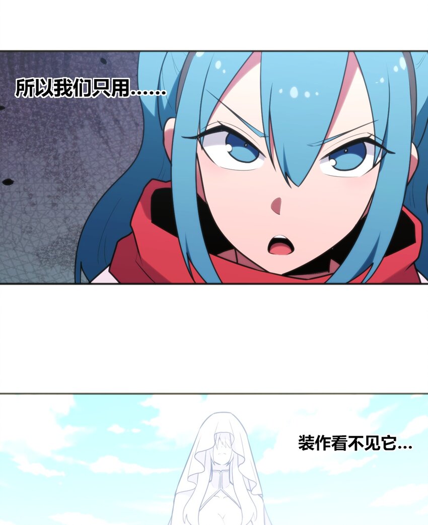 160 雪君主的目的9