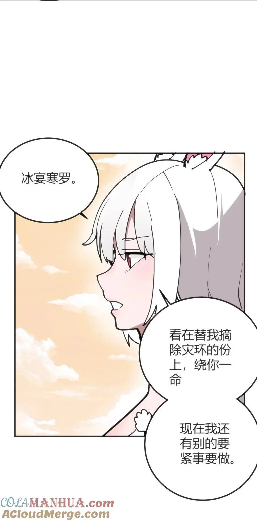 303 秘境传送门51
