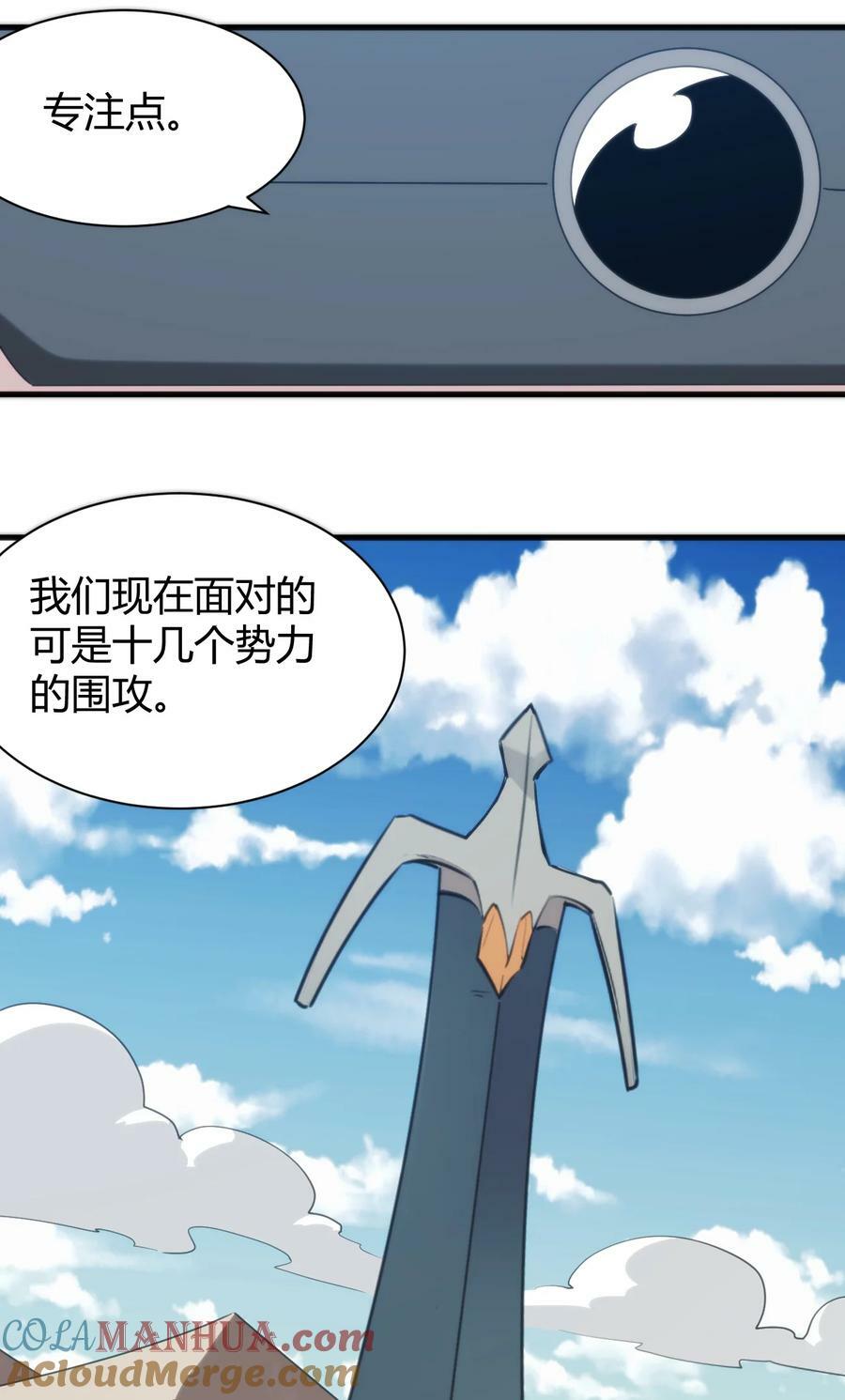 247 隔岸观火12