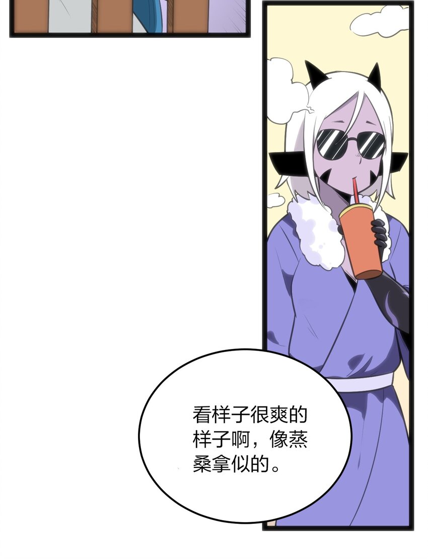075 是个大佬，可舔！！36