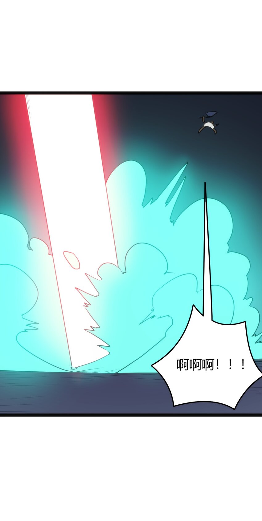 111 传奇阶6