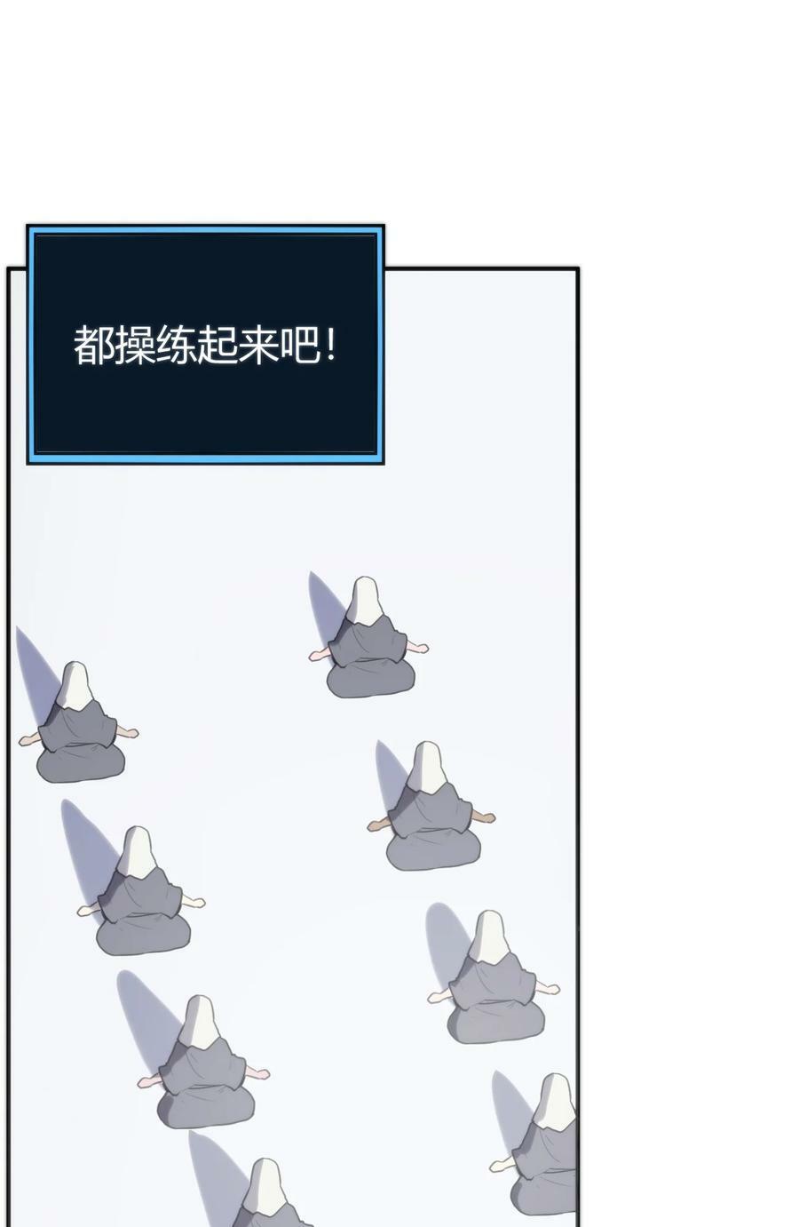 259 侍君者14