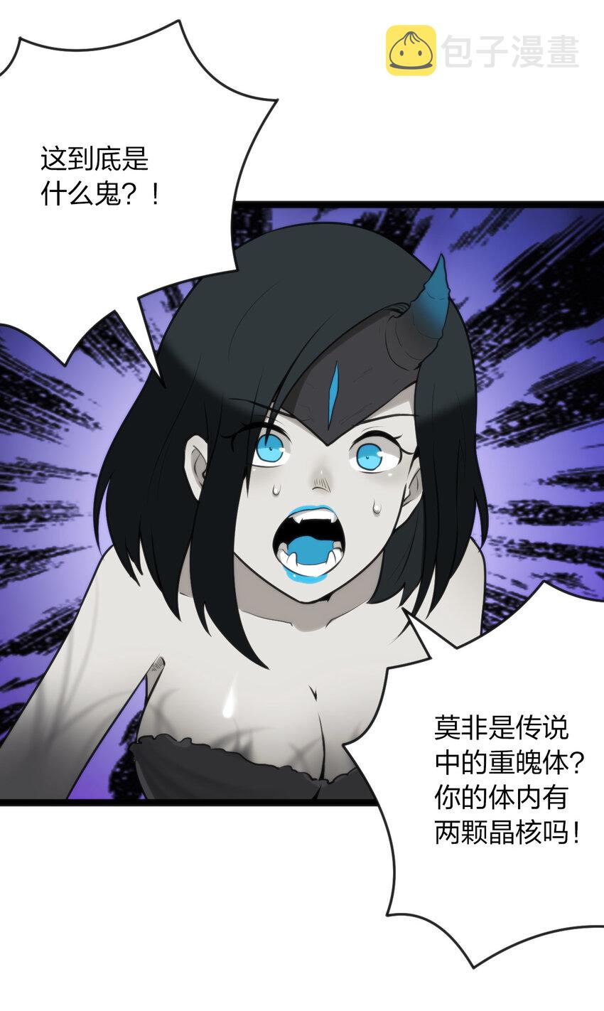 017 觉醒42