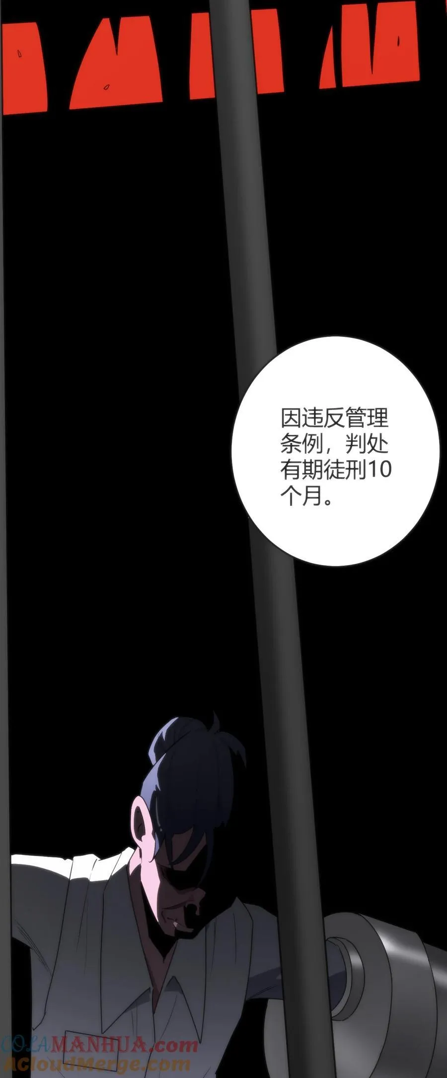 314 抽取魂力3