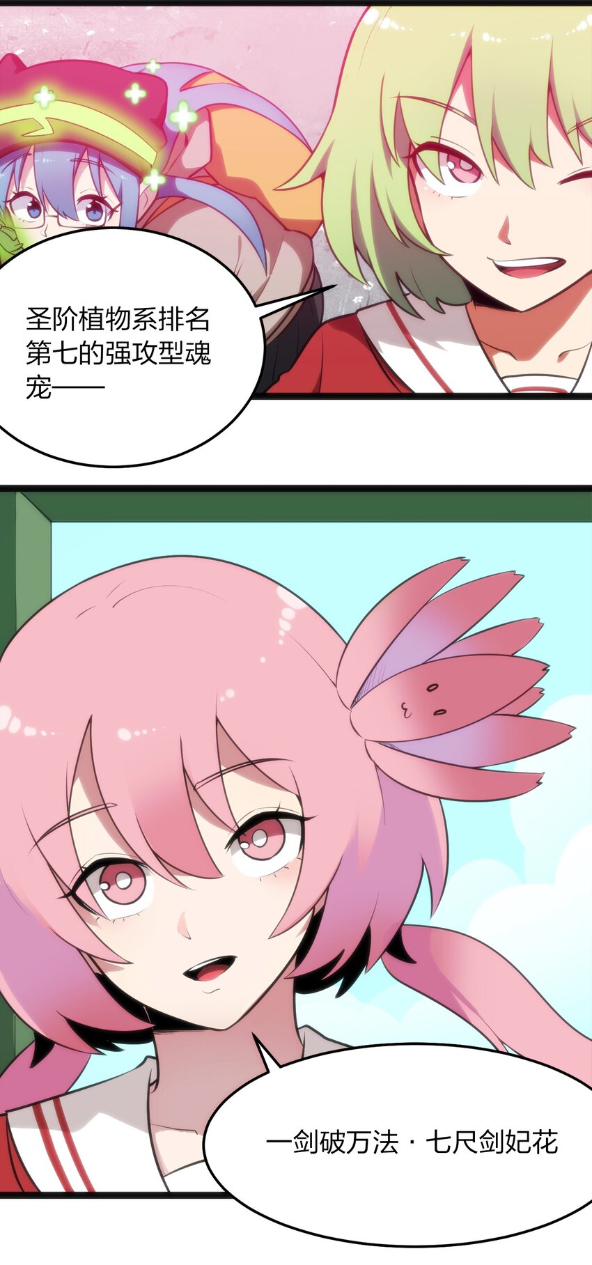 067 兔子，好壮一只大兔子16