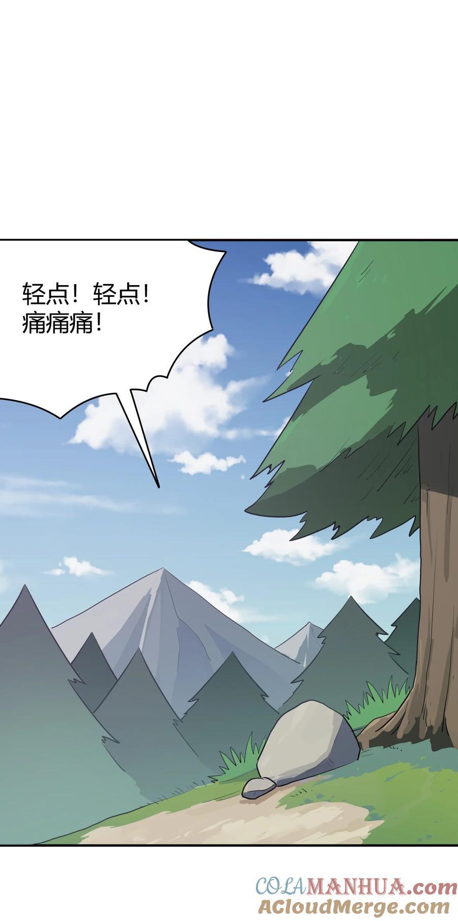 280 海域锻炼42