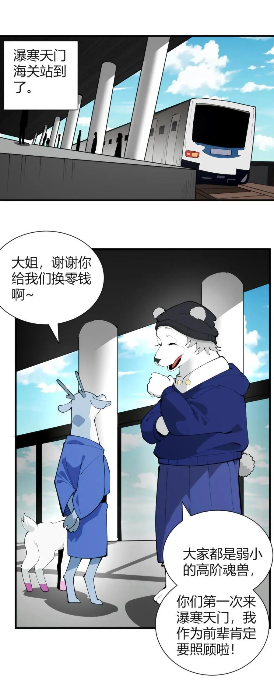 311 务工窗口1