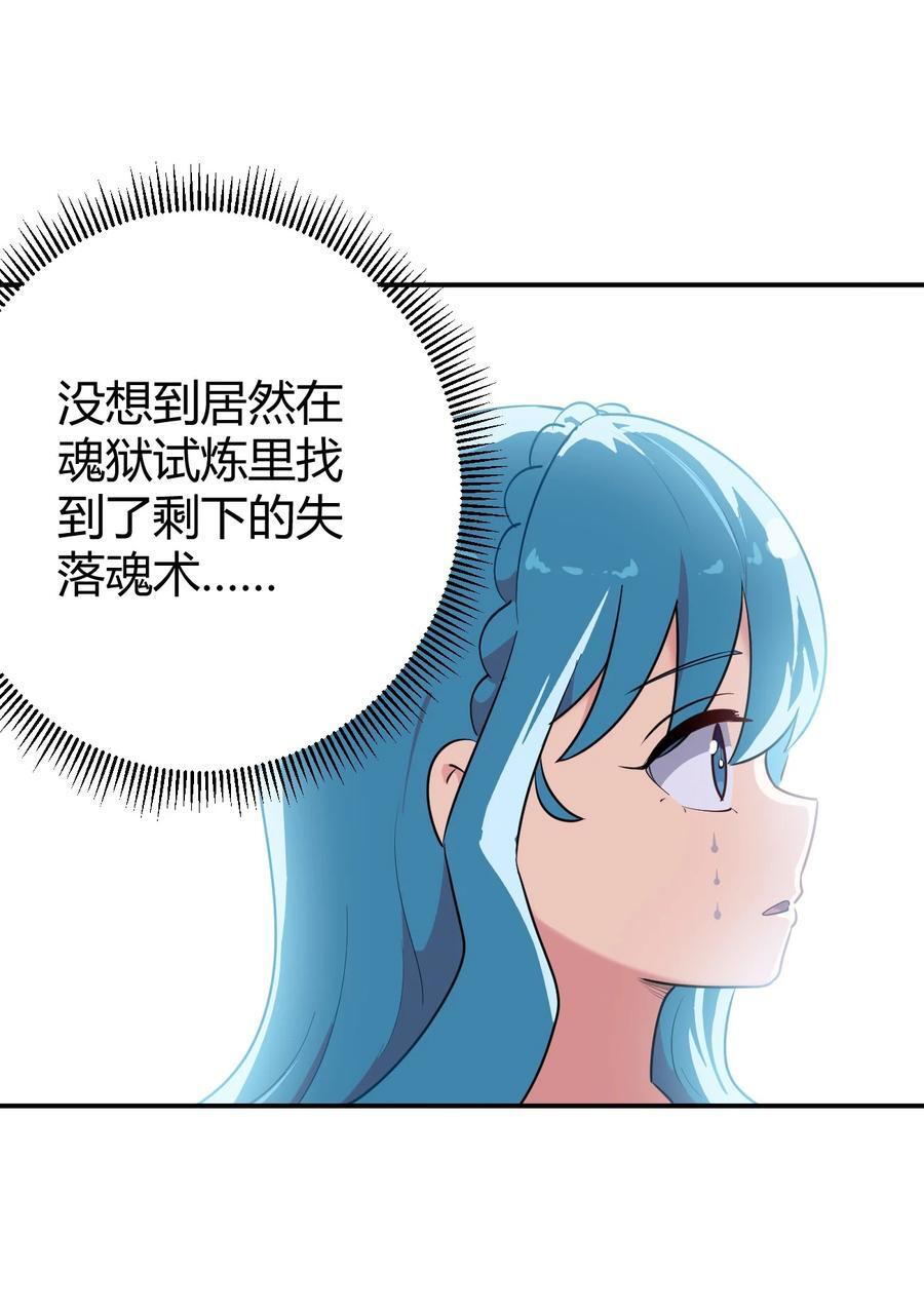 272 癫笑红月5