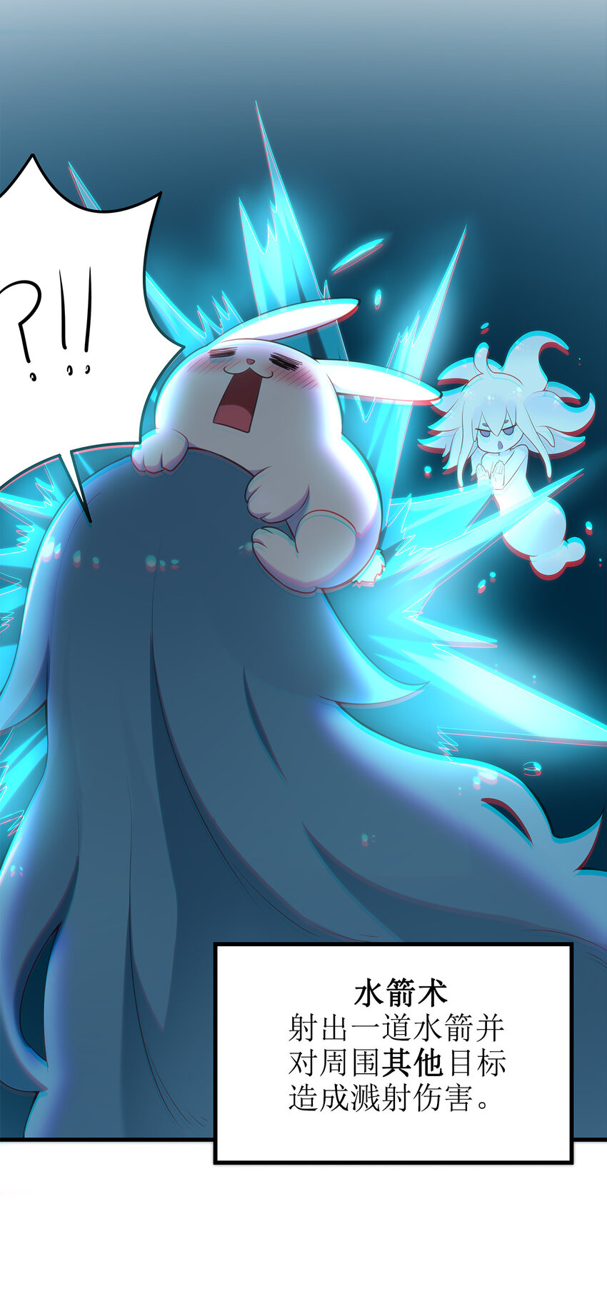 003 粉色三尾狐10