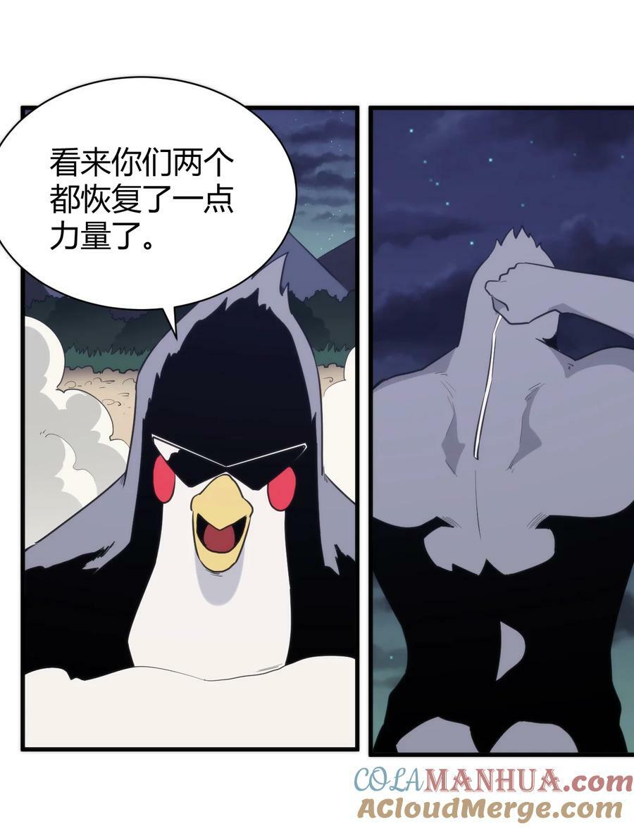 241 温泉啊！12