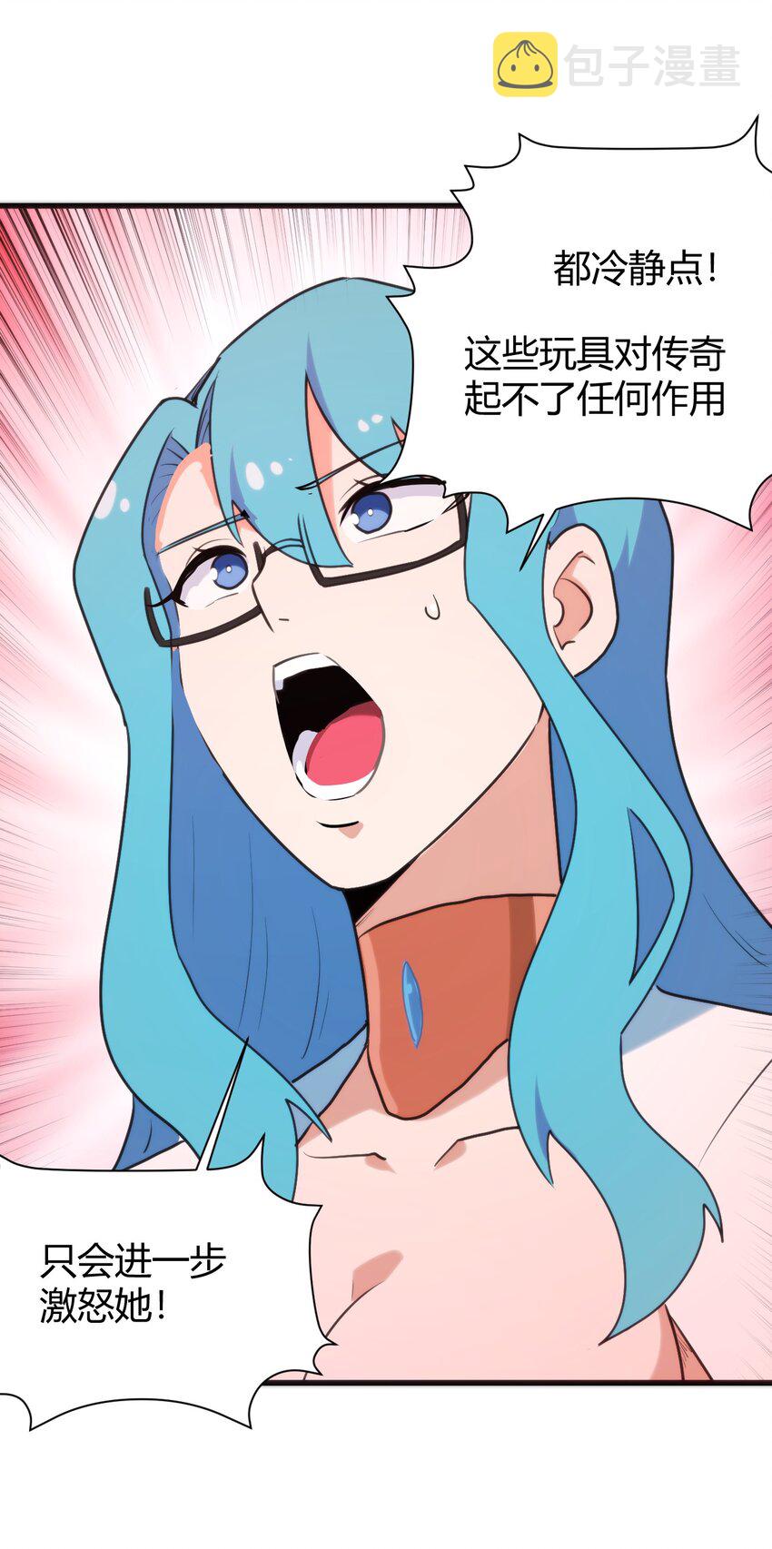 193 小心月灾18