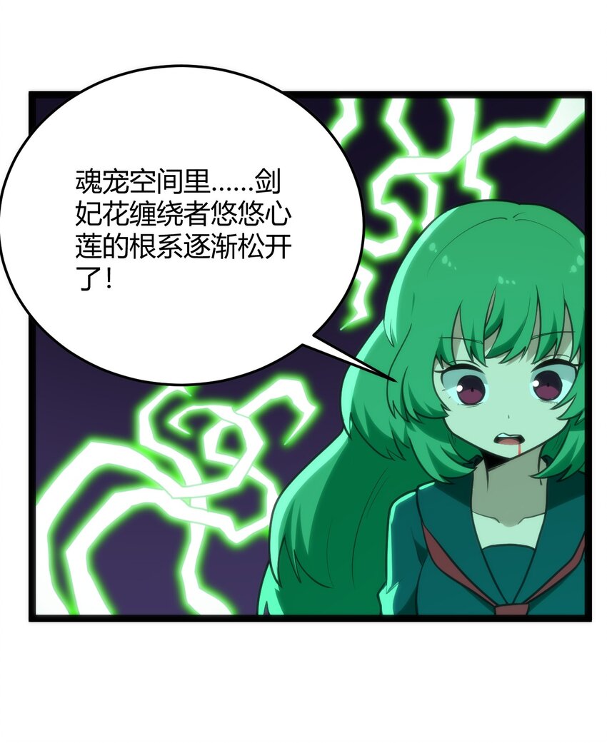 120 让你本体跟我说话！23