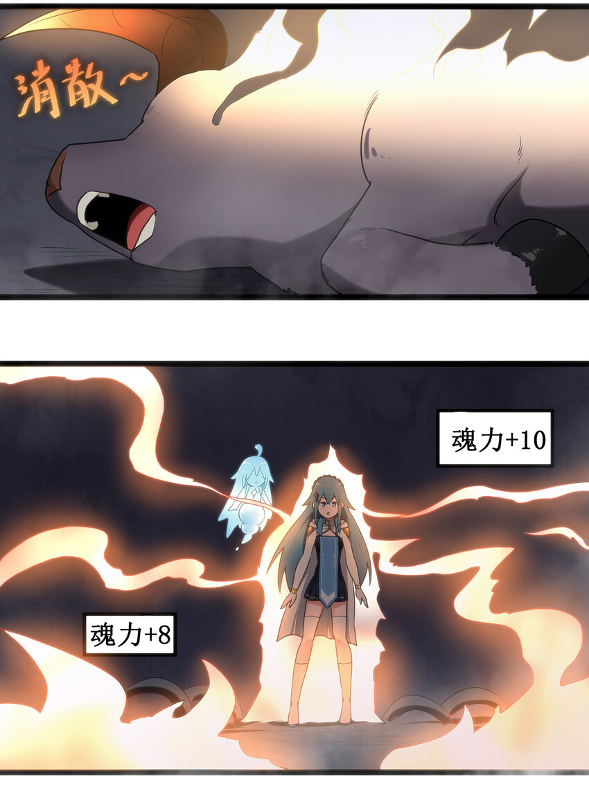 008 海渊秘境15