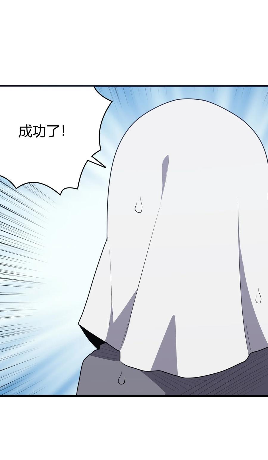 280 海域锻炼40
