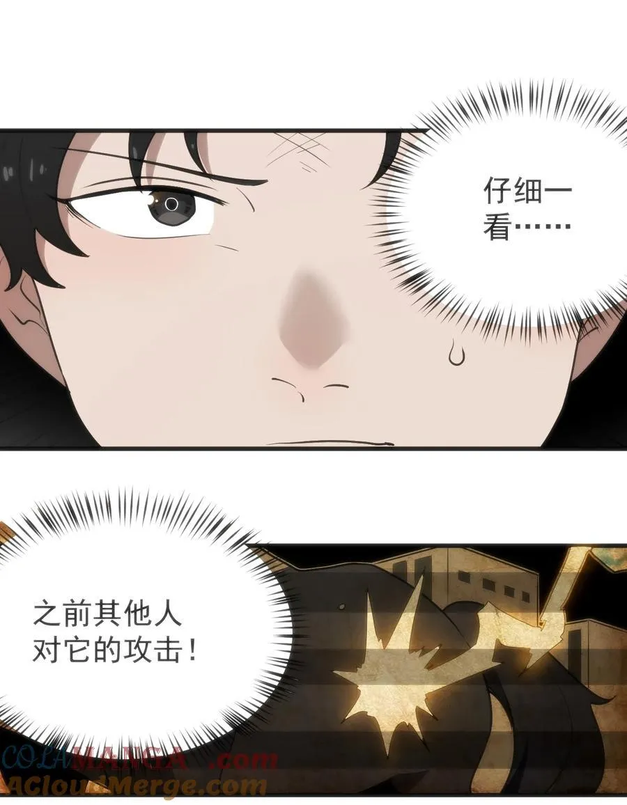 321 骨甲覆6