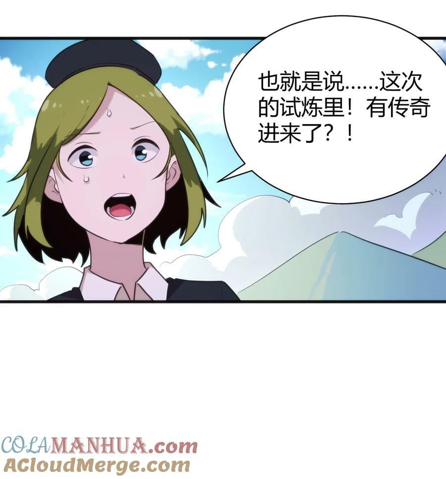 243 无尽云海试炼26