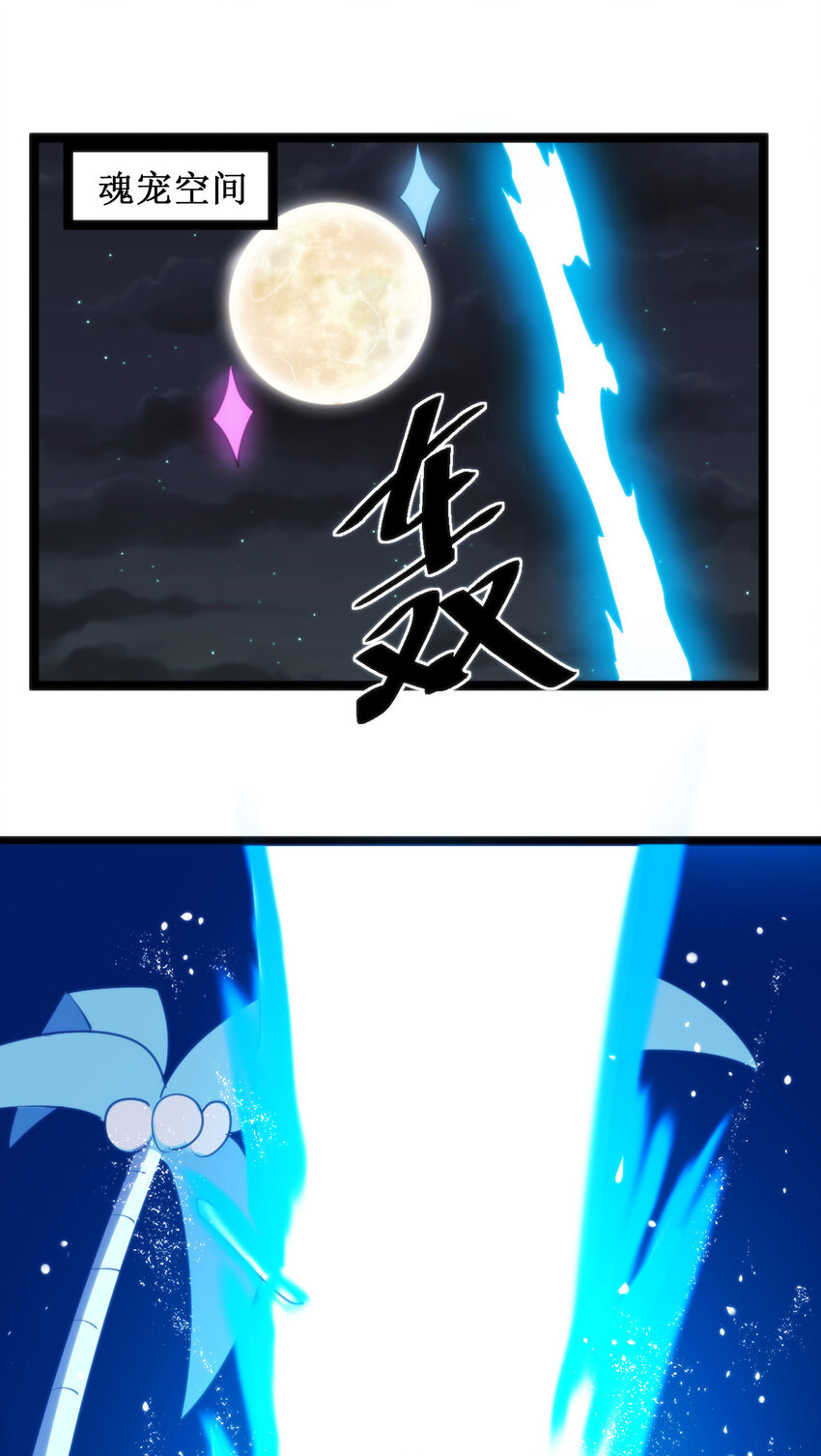 034 你为什么只是看着19