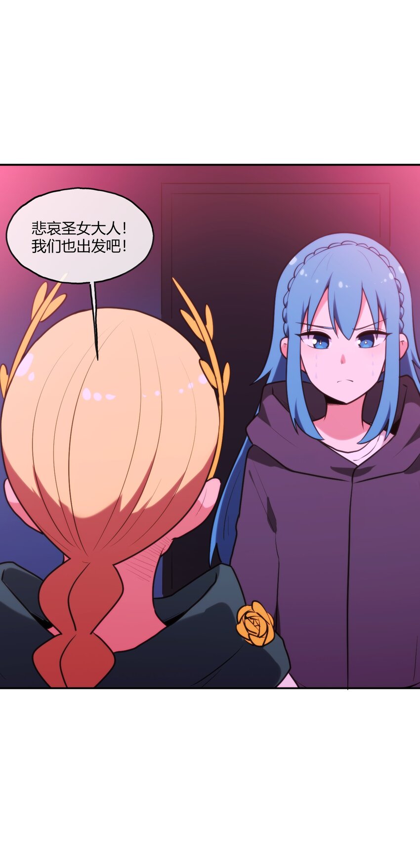 174 女帝出手35