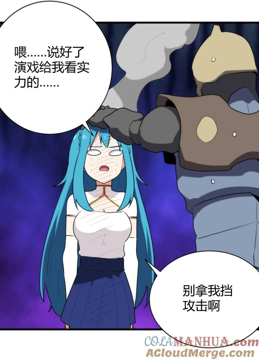 246 你的目的是什么39