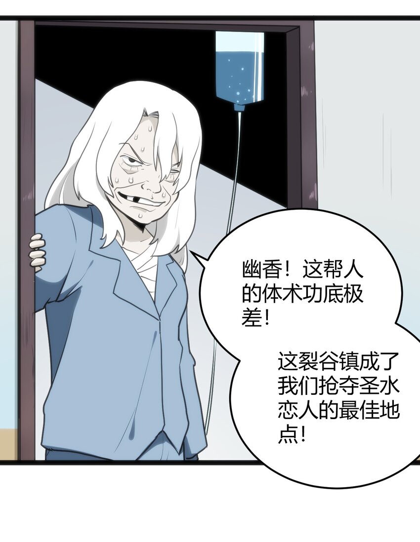 136 力量……回来了！5