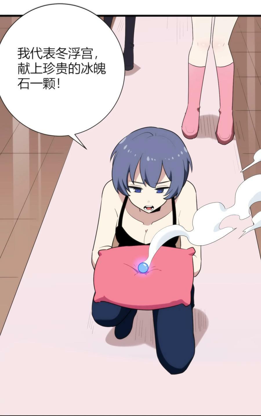 237 朝贡35