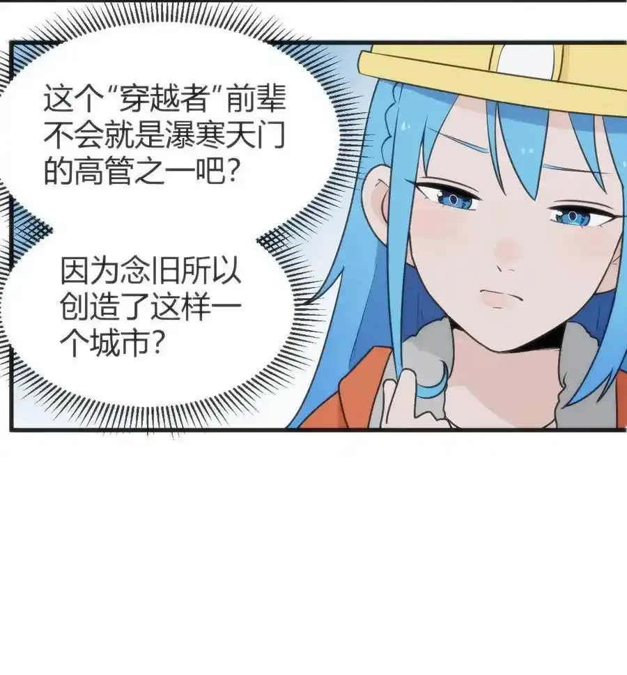 312 伪装11
