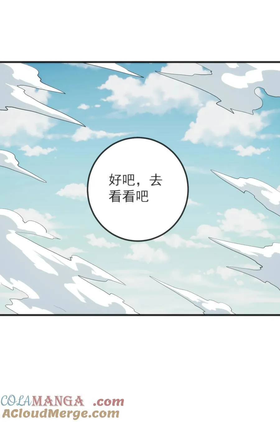 320 中央区的前辈24