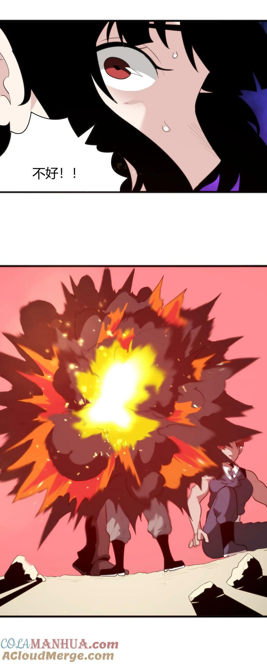 247 隔岸观火33