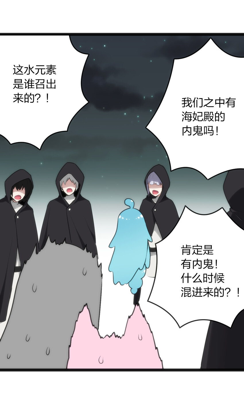 031 霜雪女的冰棺14