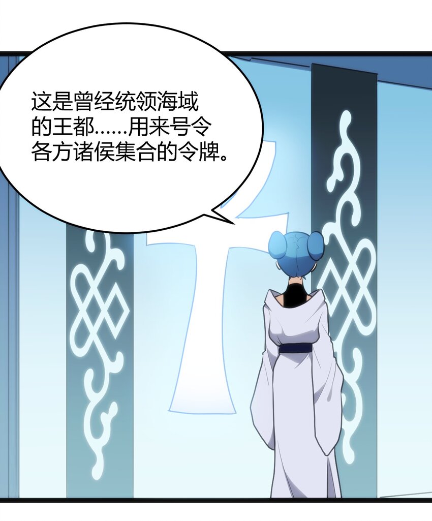 118 战斗力5