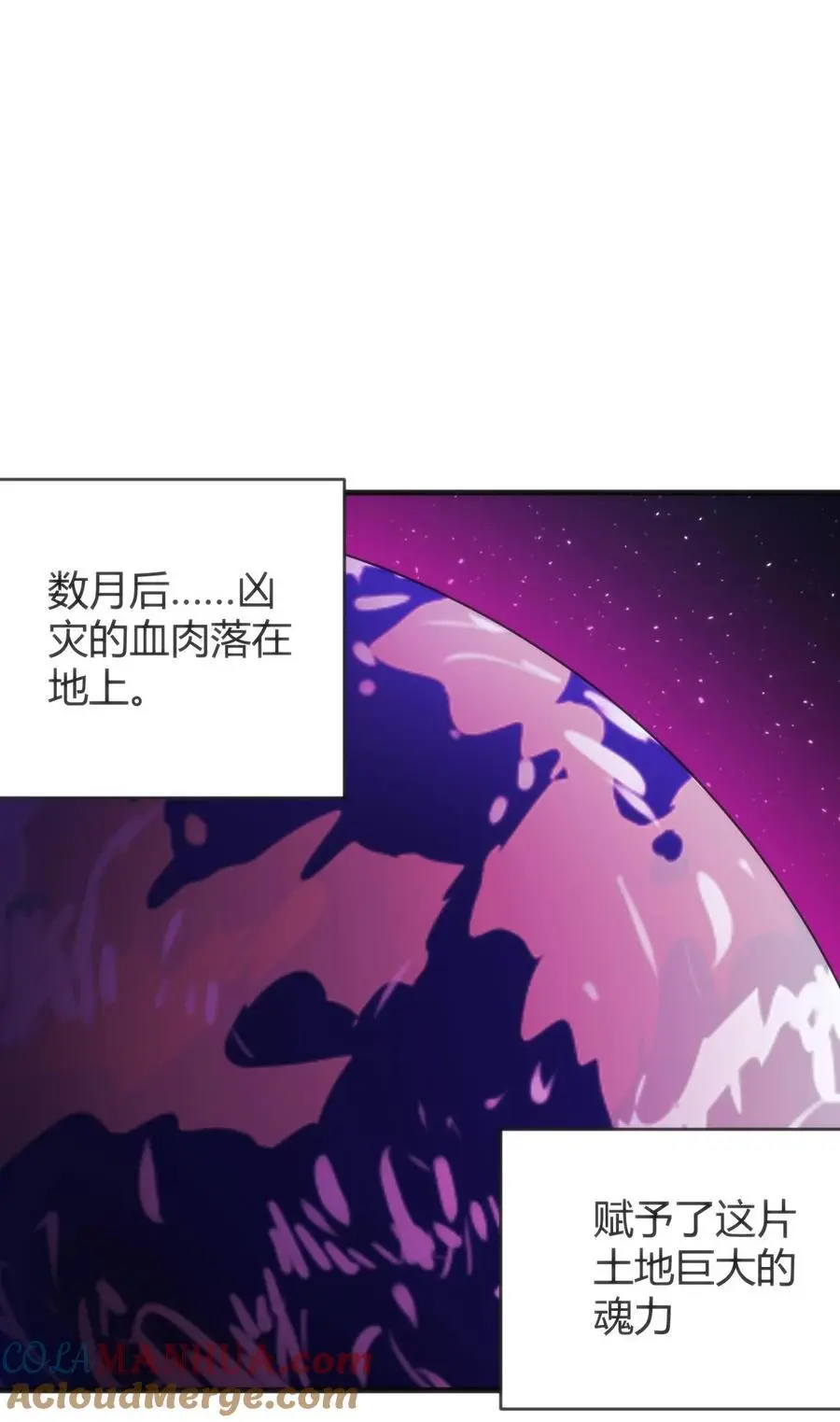 305 凶灾的灾环36
